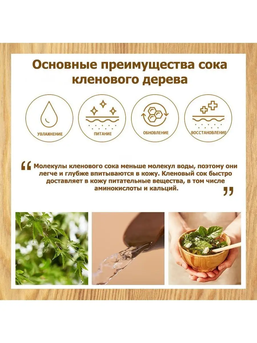 Сыворотка увлажняющая для лица корея 150 мл