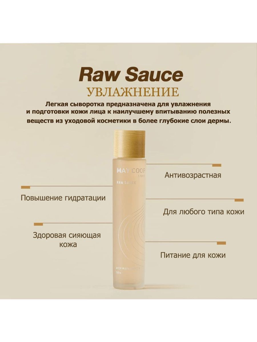 Эссенция для лица увлажняющая корея VEGAN 100 ml