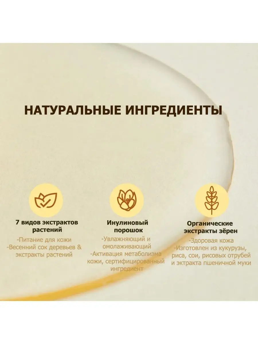 Сыворотка увлажняющая для лица корея 150 мл