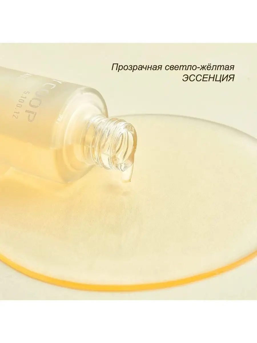 Сыворотка увлажняющая для лица корея 150 мл